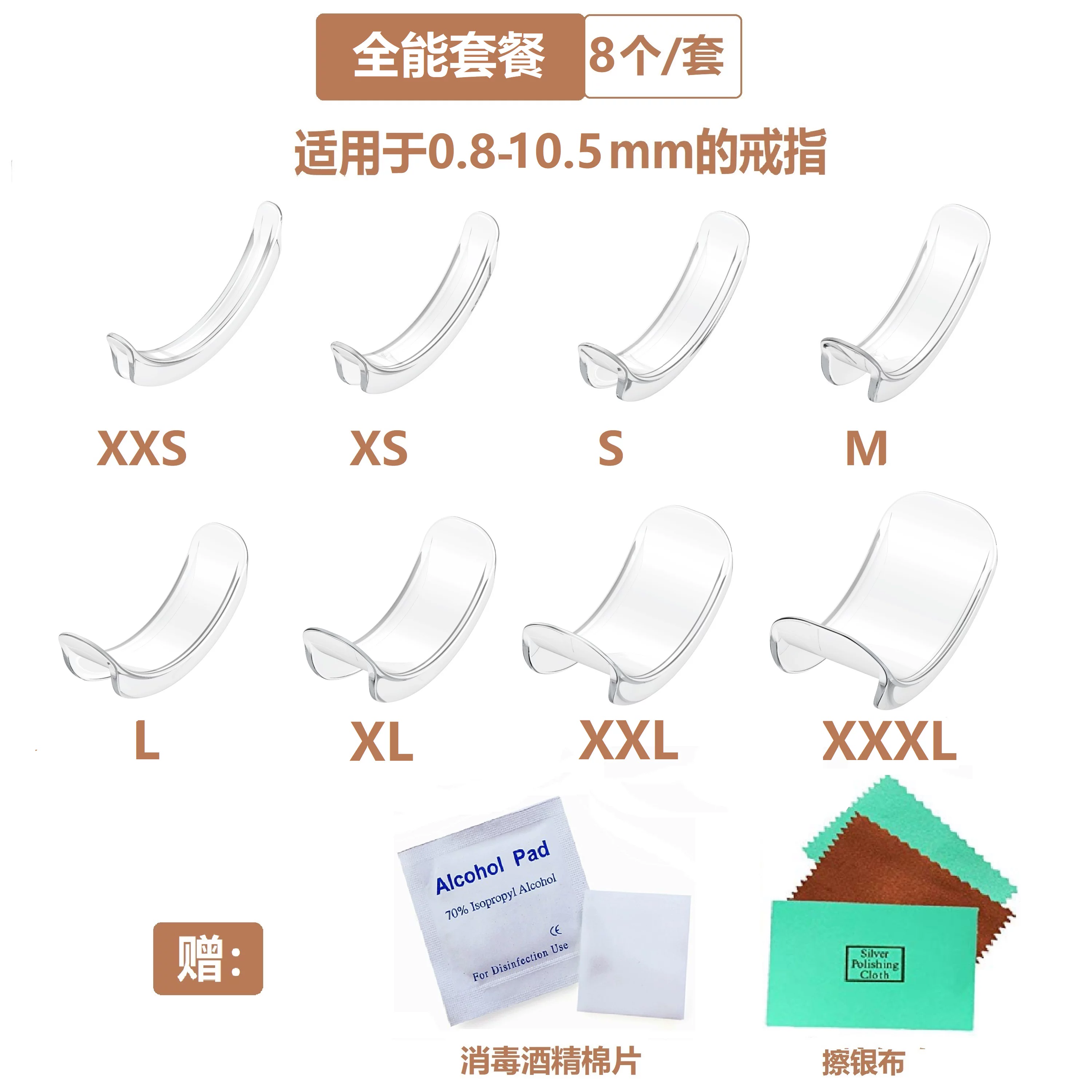 Invisible transparent ring, fishing line