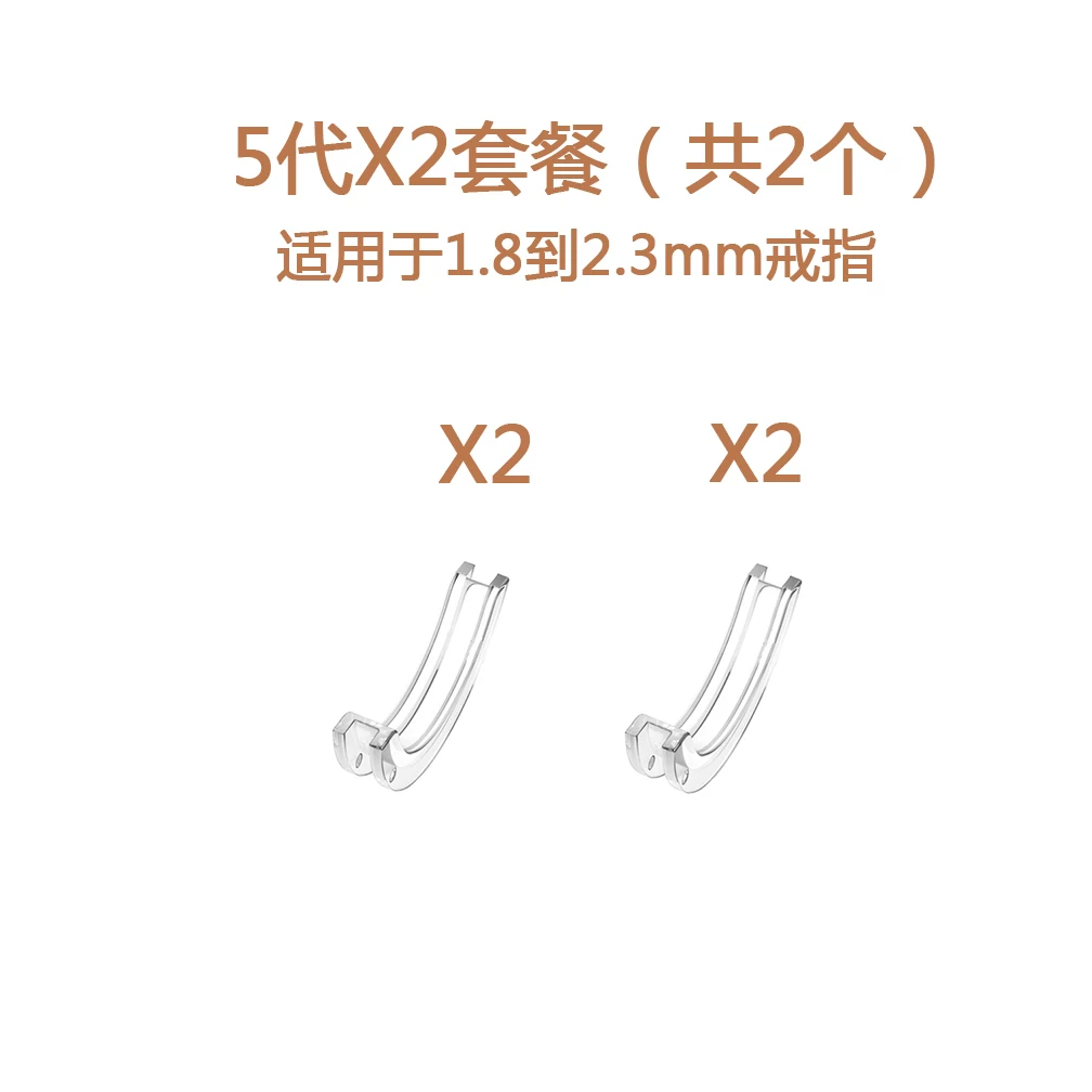 Invisible transparent ring, fishing line