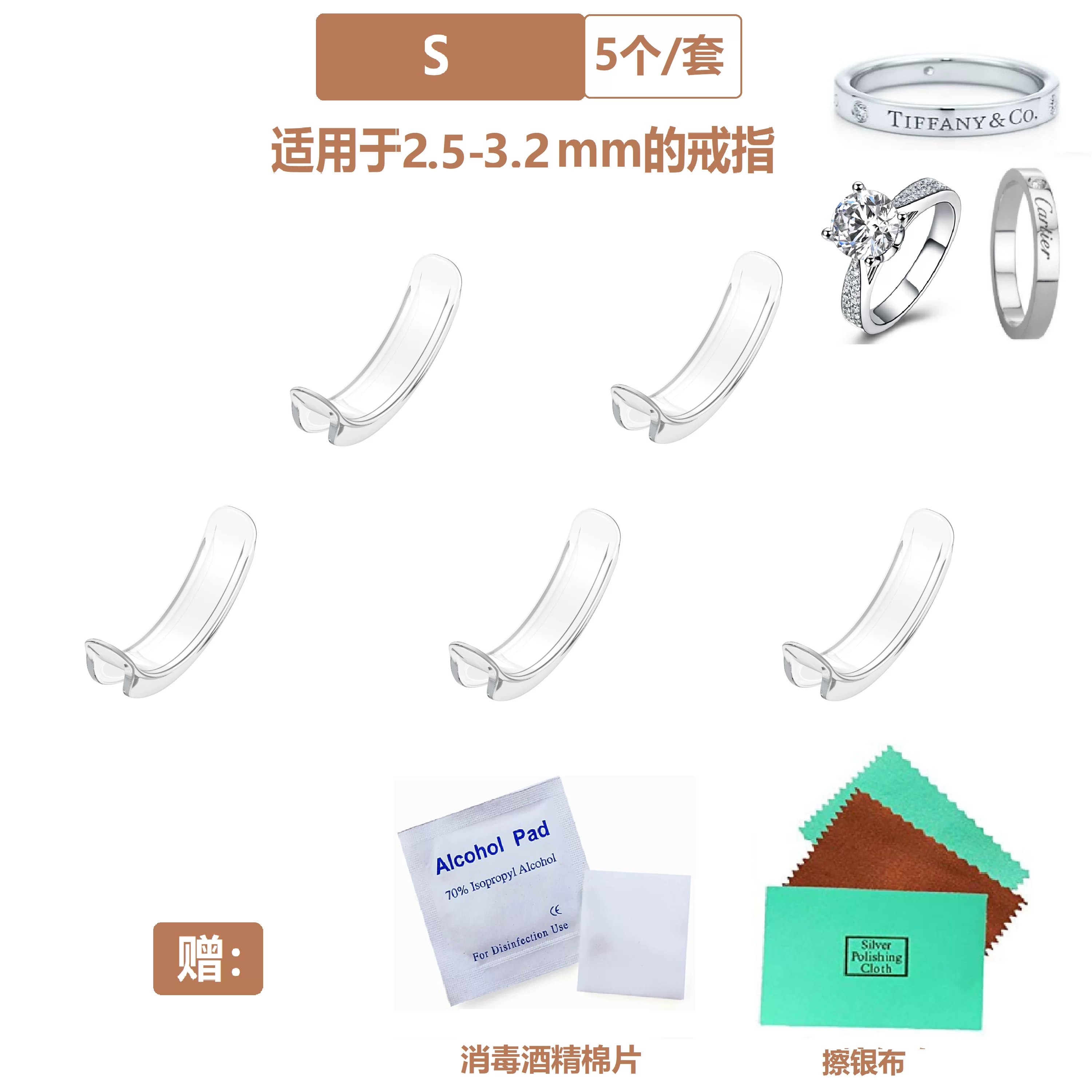 Invisible transparent ring, fishing line