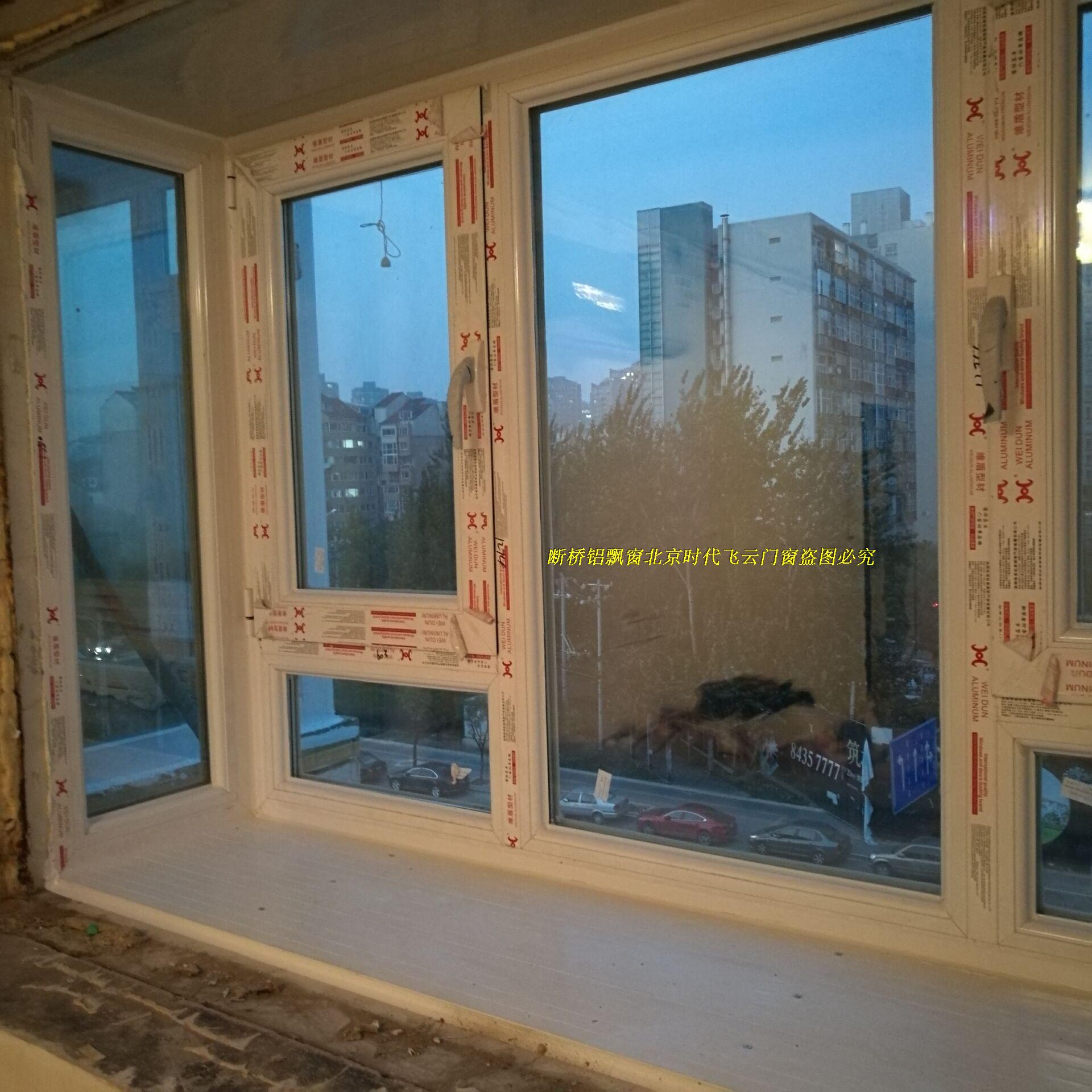 Door Fighting Glass House Floating Windows Flying Eatery Rain Hitch Closure Terrace Breaking Bridge Aluminum Doors And Windows Seal Balcony Air Conditioning Cabinet Greenhouses