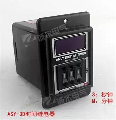 TYPE ASY-3D delay relay ASY-2DANLY digital display AC220V 999S 999M three