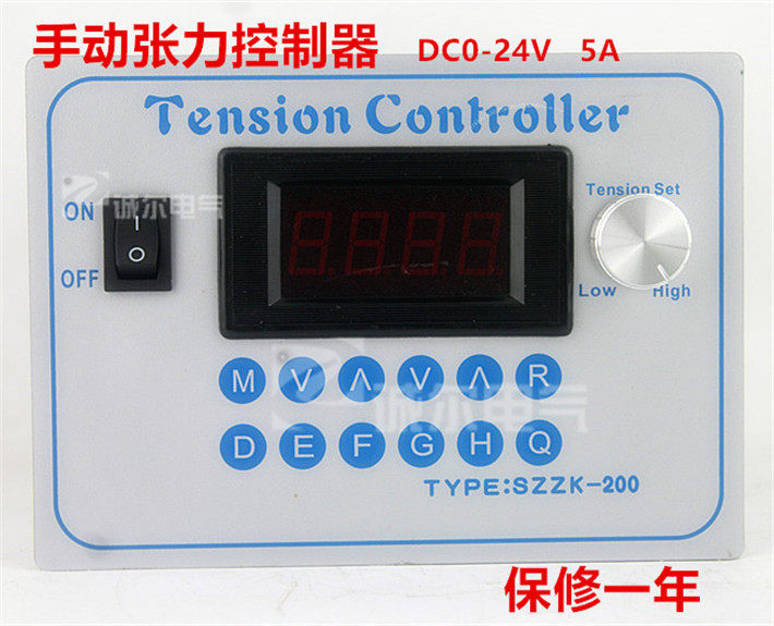 Tension controller SZZK-200 tension controller manual high-power magnetic powder brake clutch tension control
