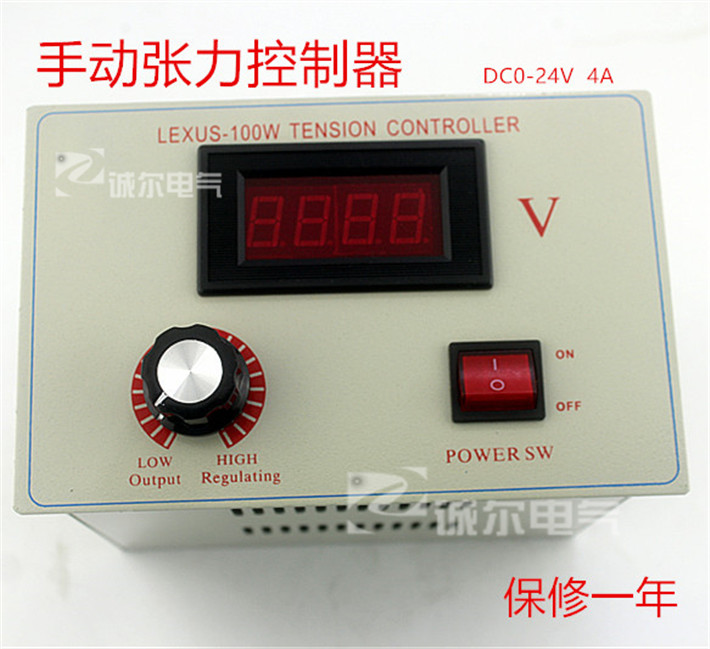 Model LEXUS - 100W digital display tension control for composite machine magnetic powder tension control