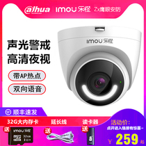 Great Warlac Orange Camera Surveillance Home Mobile Phone Wireless Wifi Remote Night Vision High Definition Indoor Jacket TE3