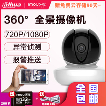 Online class to see children old Le Orange TP6 remote monitoring webcam home mobile phone wireless WiFi