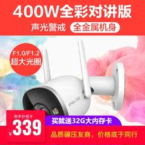 Dahua Le Orange LC-K36F wireless WIFI surveillance camera mobile phone remote monitoring full metal support intercom