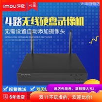 Great Huanle Orange S1E-W HD 4-way 8-way NVR Monitoring host wireless disk video recorder