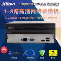 Dahua 4 8 Way 1 Disk Network H265 Hard Disk Video recorder Monitoring Host DH-NVR2104 2108HS-HD H