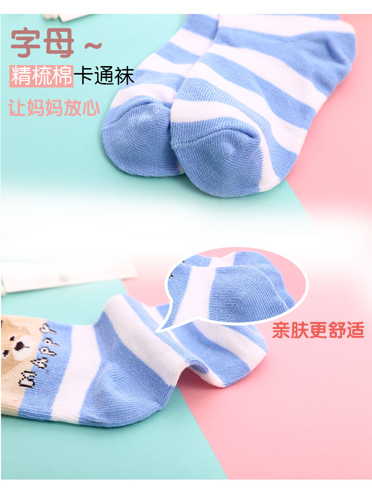 Vớ trẻ em mùa thu và mùa đông cotton cô gái bé trai 1-3-5-7-9-10-12 tuổi bé vớ mùa đông tất trẻ em cao cổ