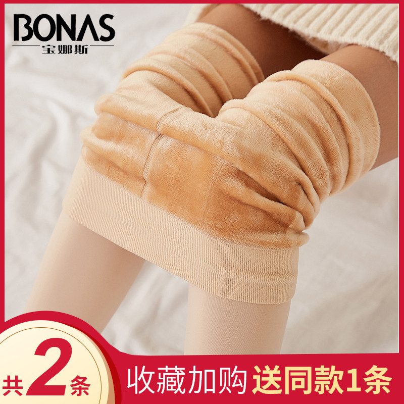 Silk Socks Woman Spring Fall Mid Thick inner lap pants Autumn winter outwear Thickened Plus Suede Light Leg God Instrumental Nude Meat Color Pants Socks