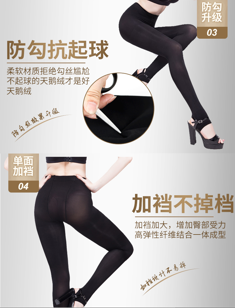 Bao Na Si vớ vớ chống móc mỏng mùa xuân và mùa thu nữ mỏng phần đen chân mỏng 120D bước trên tất chân quân tất thon chân