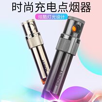 High-end USB charging windproof lighter fashion portable net red cigarette lighter creative gift can be lettering