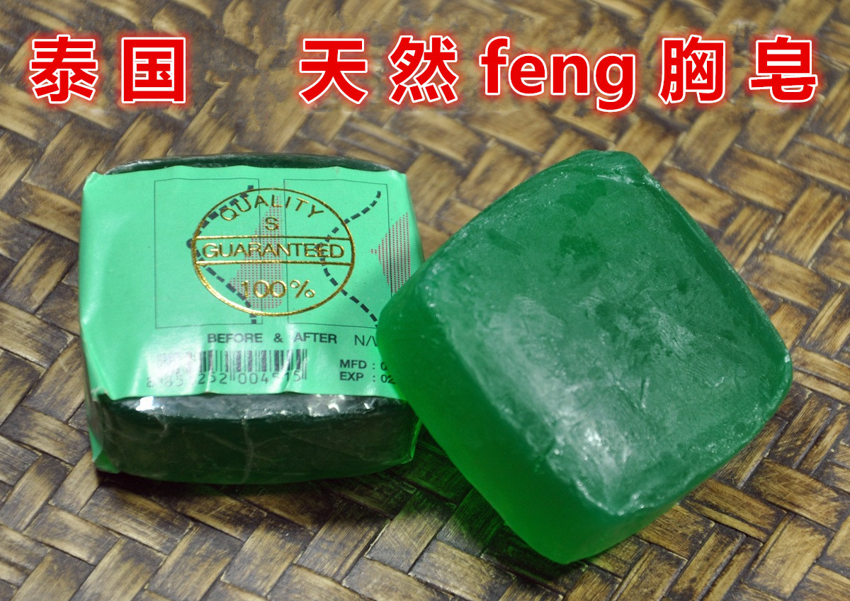 泰国原装天然野葛根手工精油feng胸皂植物冷皂沐浴香皂