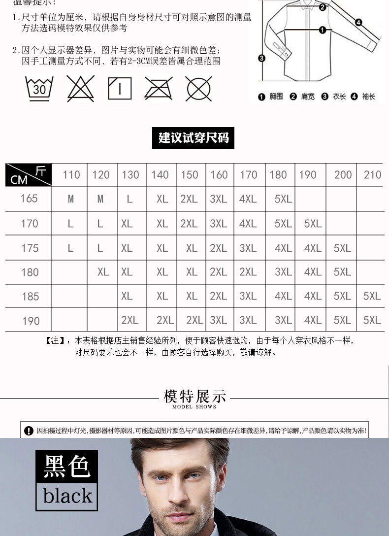 Blouson homme en Polyester - Ref 3122248 Image 16