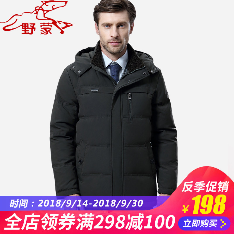 Blouson homme en Polyester - Ref 3122248 Image 1