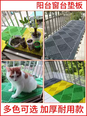 Anti-theft window pad Balcony windowsill pad Plastic grid protective net Balcony put fleshy flower pots anti-theft net