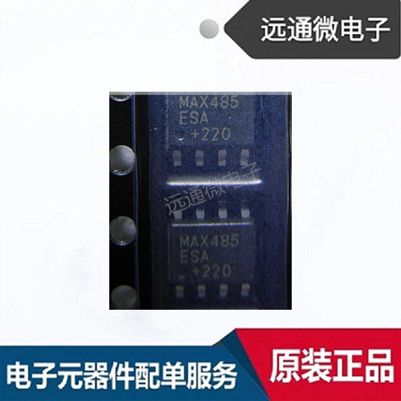 AX485ESA AX485ESA SOP8 IMPORT RECEIVER DRIVE