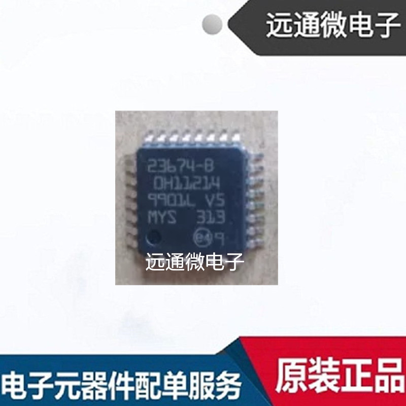 23674-B OH11214 Auto engine body motherboard driver QFP32