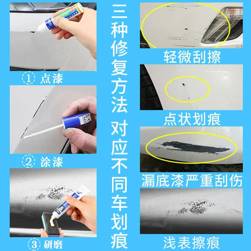 Auto Scratch Repair Ultra -Large емкости самооткрыть краски для краски царапины царапины краска кисти металлическая краска для ремонта ручной краски