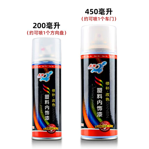 Автомобильная внутренняя панельная прибор инструмент Taichung Anti -Slifing Pad Пластиковая запчасти краска краска краска краска и краска
