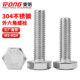 Dongming 304 full teeth outer hexagon bolt
