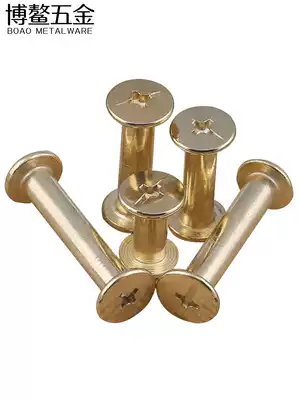 M5 * 5-100 copper-plated nickel-plated female rivet album binding screw account book nail book book recipe butt screw