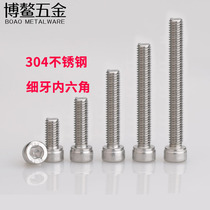 304 stainless steel hexagon socket screw M6M8M10M12 * 0 75 1 0 juvenile hexagon socket screw bolt