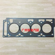 Ford mới và cũ Carnival 1.3 động cơ xi lanh giường xi lanh giường đầu xi lanh đệm gasket xi lanh phụ tùng ô tô