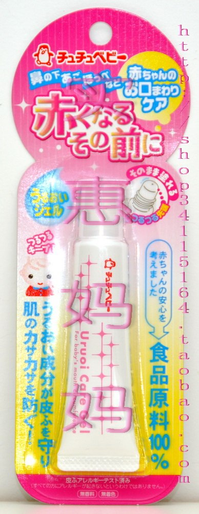 Shanghai Spot Japan Straight sends AKACHAN moisturizing condensation and lip balm against hair red drying-Taobao