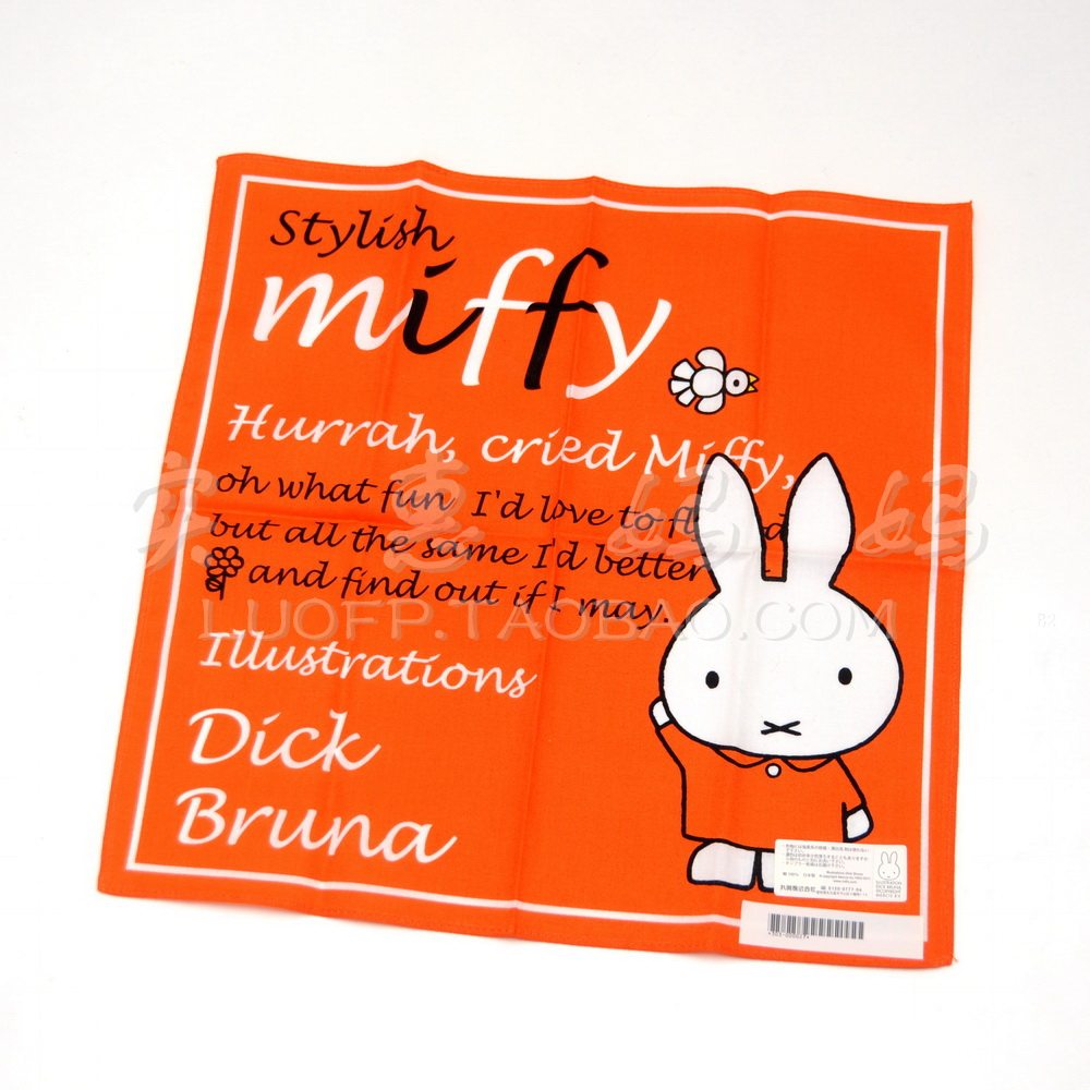 Shanghai Spot Japan Straight to Mify Miffy 55 Annual Limiter Handoranges