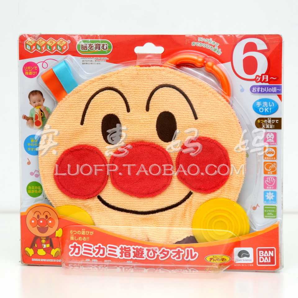 上海現貨日本直送麵包超人可愛寶寶玩具推車牀頭掛