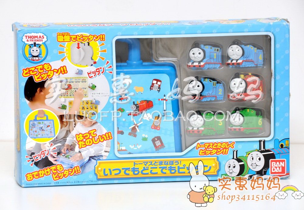Import Special Price Spot Japan Thomas Soup Maz with 6 Train Bathroom Tibox Toys