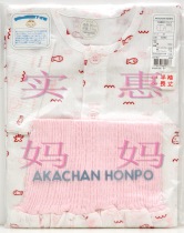 Spike Shanghai spot Japan AKACHAN AKACHAN with belly circumference short-sleeved pajamas underwear 80cm