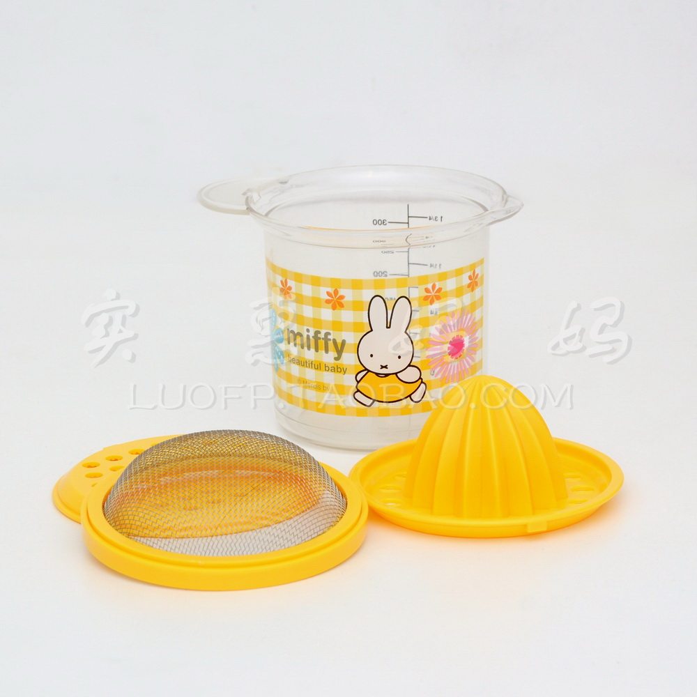 Shanghai Spot Japan Straight Delivery Mi Fimiffy Baby Multifunction Deputy Food Grinding Machine Yellow