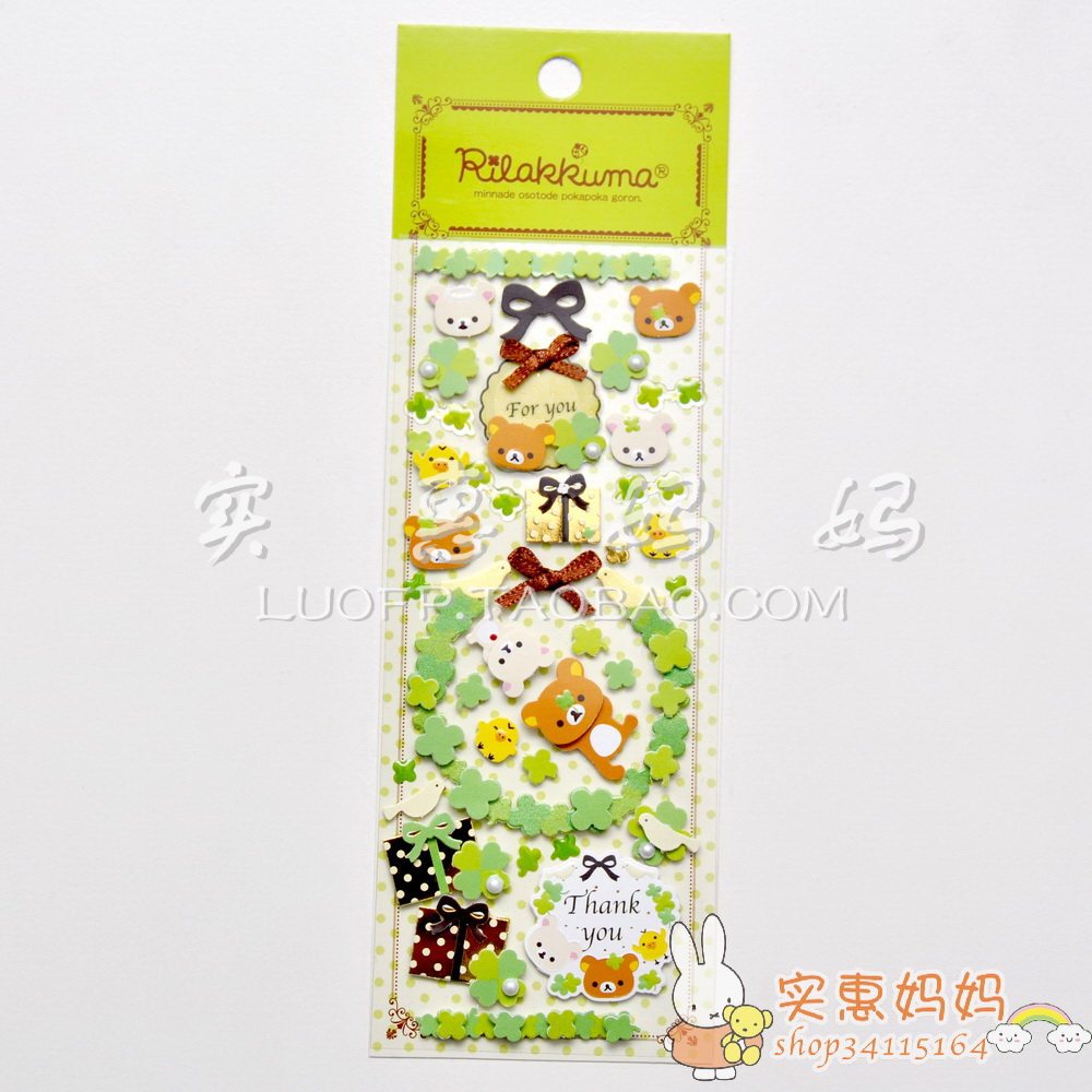 Shanghai Spot Japan Straight to Rilakkuma Easy Bear Four Leaf Grass Stereostyle Sticker Green