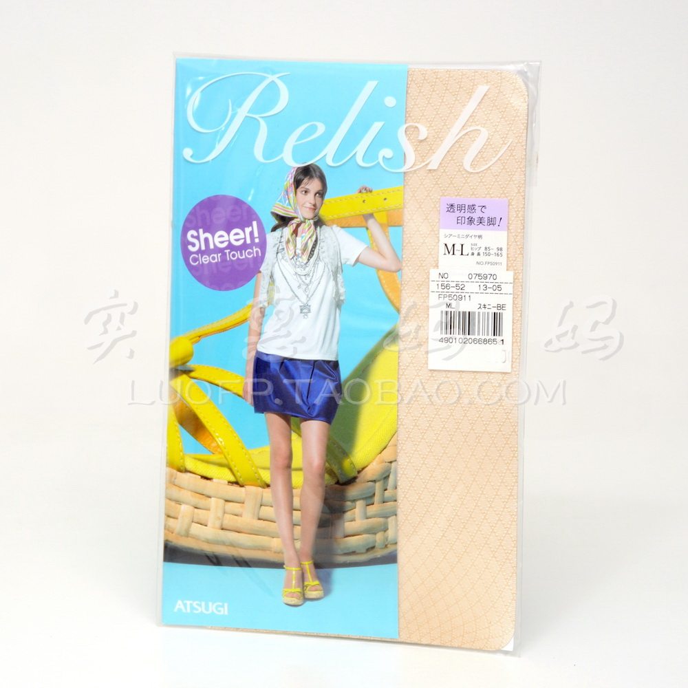 Shanghai Spot Japan Straight Away Thick Wood ATSUGI Meat Color Rhombus SOCKS SILK STOCKING JAPAN SYSTEM