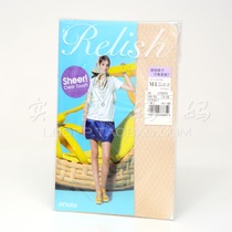 Shanghai Spot Japan Straight Away Thick Wood ATSUGI Meat Color Rhombus PANTYHOSE SILK STOCKING JAPAN SYSTEM