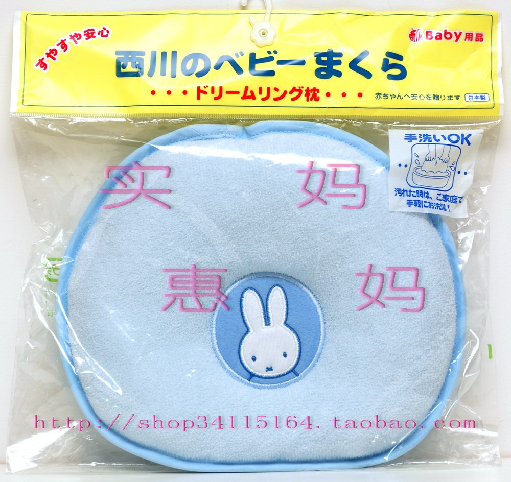 Shanghai spot Japan direct delivery Miffy baby pillow birth can be made in blue Japan
