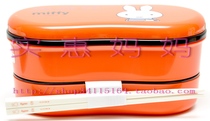 Shanghai spot Japan direct delivery Miffy miffy double-layer orange lunch box with chopsticks