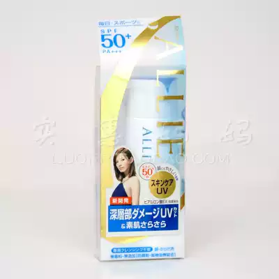 Shanghai spot Japan direct delivery Kanebo Kanebo ALLIE Sunscreen Lotion SPF 50 60ml