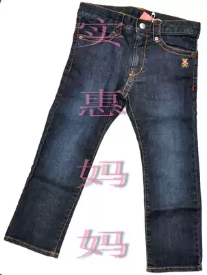Shanghai spot Japan direct delivery mikihouse baby super cool slim elastic jeans 110cm