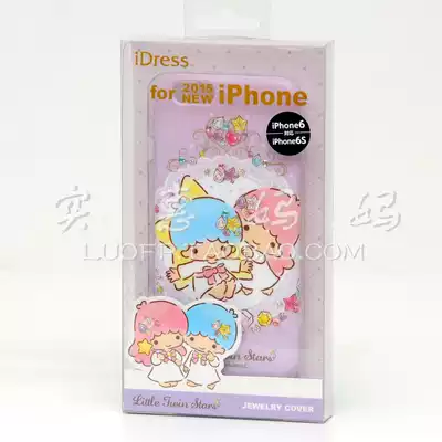Shanghai spot Japan direct send Sanrio small Double Star iPhone 6s diamond phone Protective case