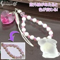 Import special price spot Japanese shihualoshige element jade rabbit powder drilling loving ultraviolet colour changing mobile phone chain