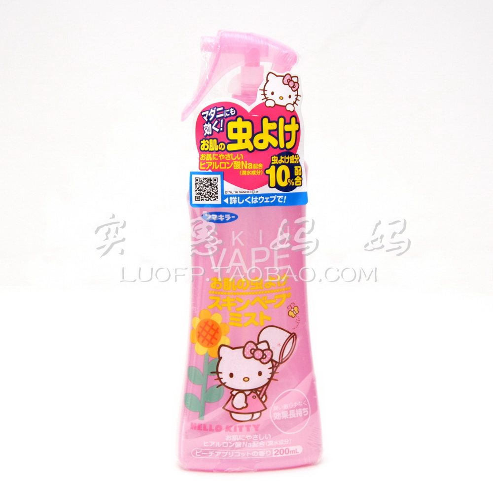 Spot Japan Straight Away Hello Kitty Limited Edition Future VAPE Mosquito Repellent Spray 200ml