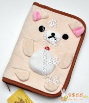 Shanghai spot Japan rilakkuma rilakkuma bear bag mother and child hand account plush rice