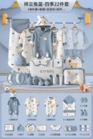 22 кусочки Xiangyun Rabbit Blue [Квартет сезоны комнаты для отопления] Высокая подарочная коробка