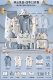 22 кусочки Xiangyun Rabbit Blue [Квартет сезоны комнаты для отопления] Высокая подарочная коробка