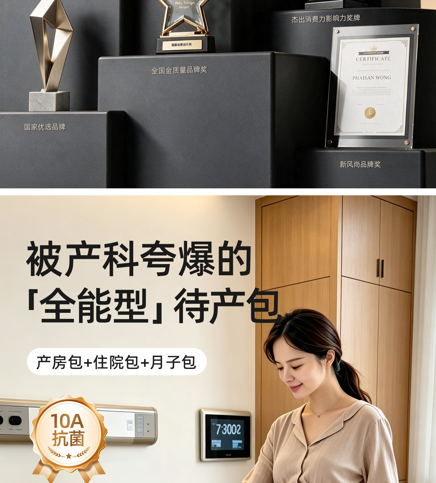 待产包婴儿全套新生宝宝a类纯棉衣服10月份入院必备初生用品大全 — 4