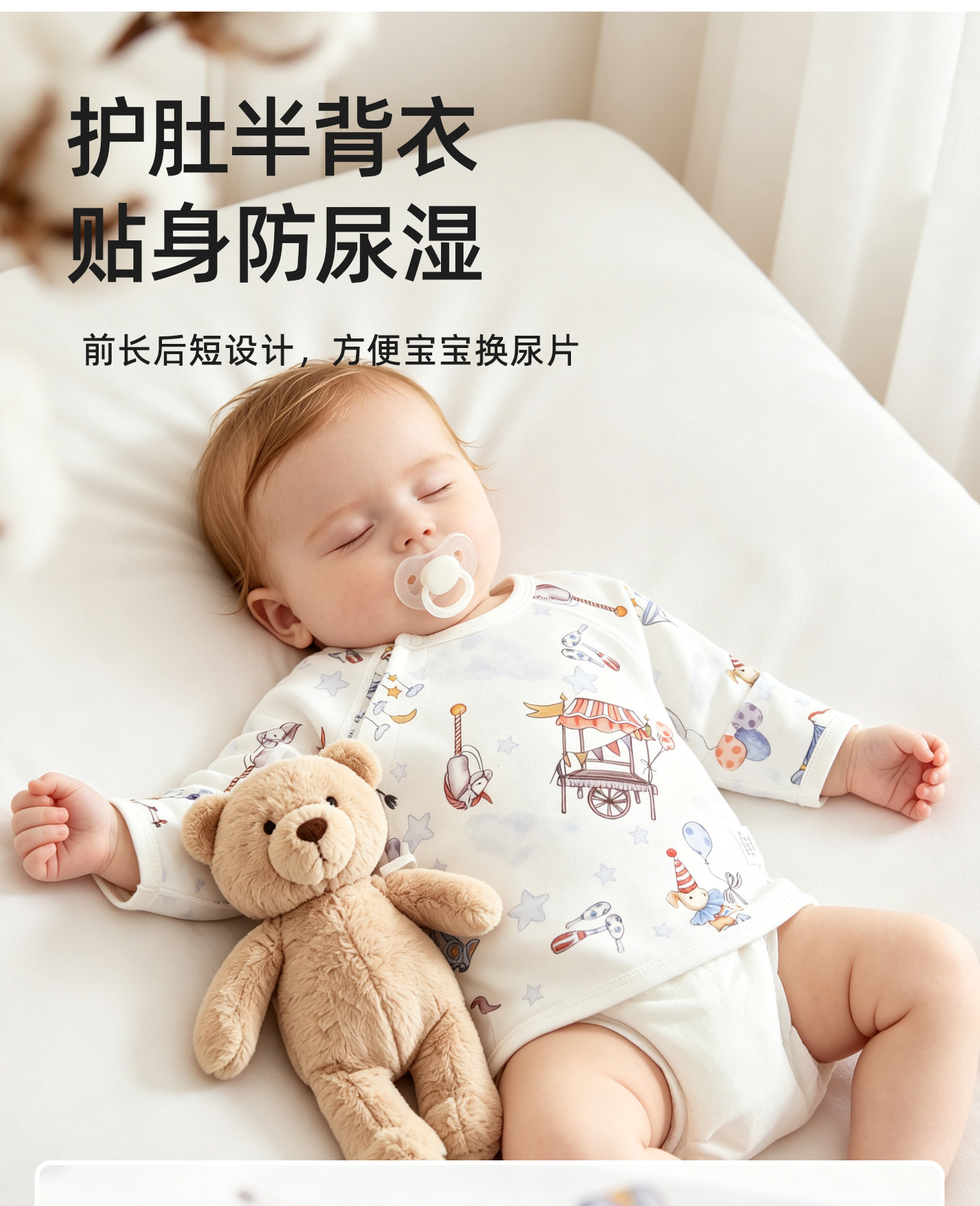 待产包婴儿全套新生宝宝a类纯棉衣服10月份入院必备初生用品大全 — 16