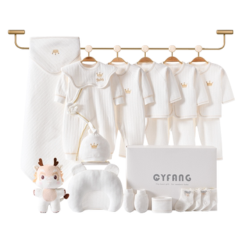 Newborn gift box baby clothes set meeting gift